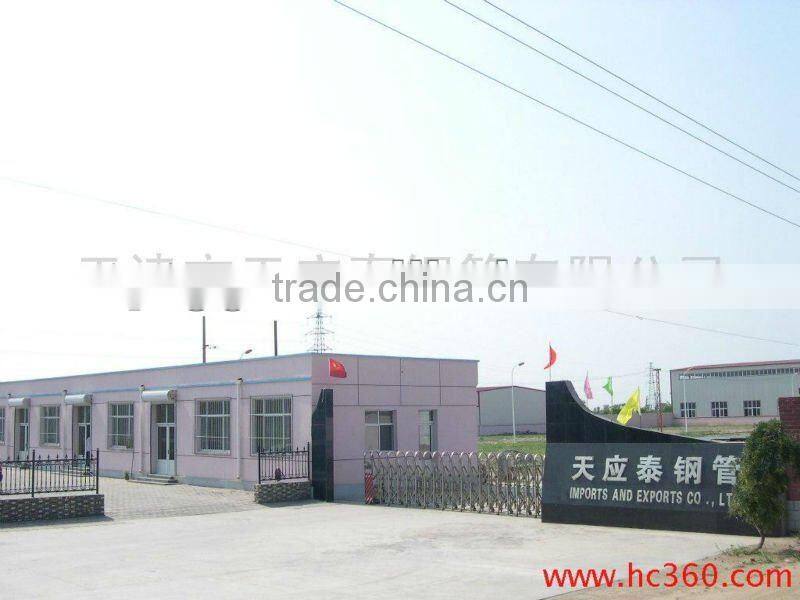 API 5L seamless Steel Pipe