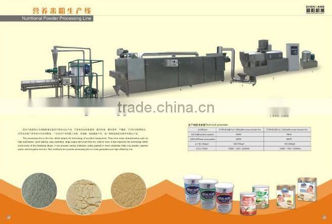 CY65-|| Baby Powder Production Line/processing line/machine/equipment