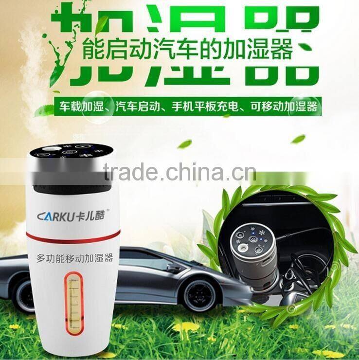 Multifunction Mobile Car Purifier Mini Humidifier With Cigaratte Lighter 8000mAh Power Bank Rechargeable Car Purifier