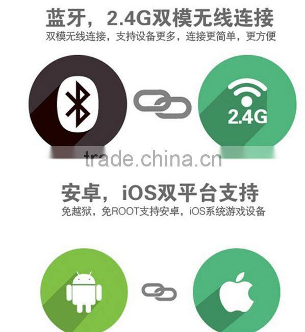 2016 Coolest 2.4G IPega Gamepad For Android & IOS smart phone Bluetooth Game Controllers