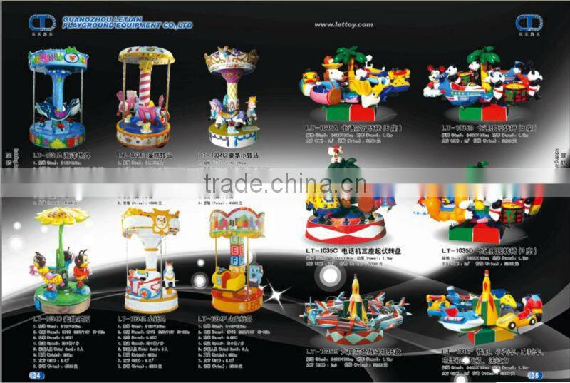 LT-4031B deluxe carousel small kids spiele carousel