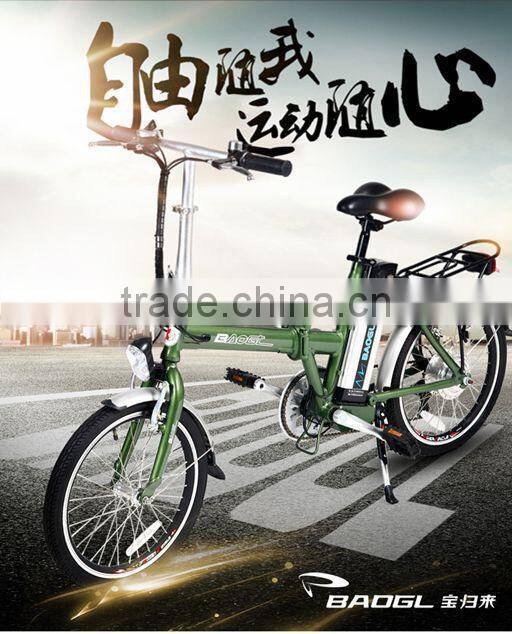 20 inch electric folding bicycle with 250w bushless hub motor
