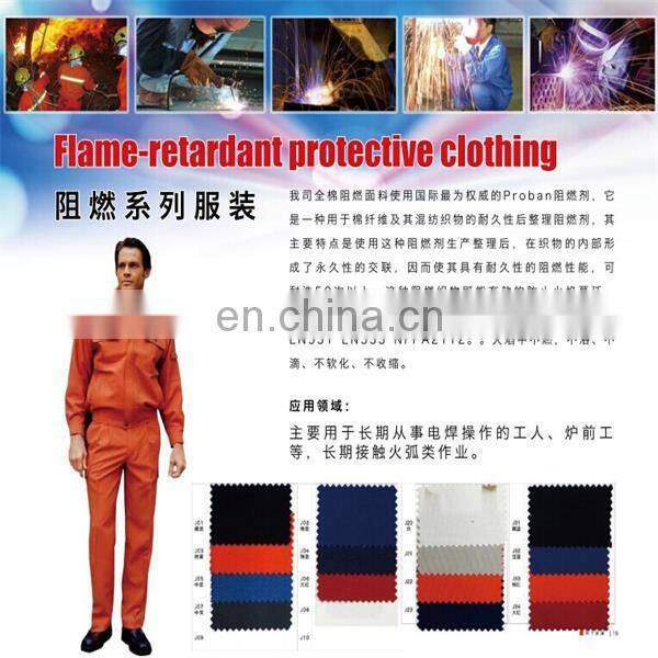 flame retardant fabric for sale cheap