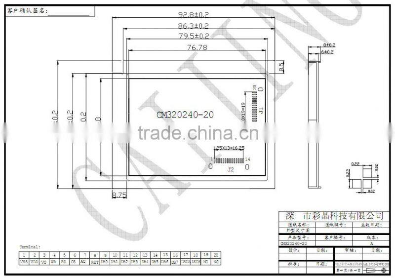 320240 cog lcd module display with led backlight support serial parallel interface