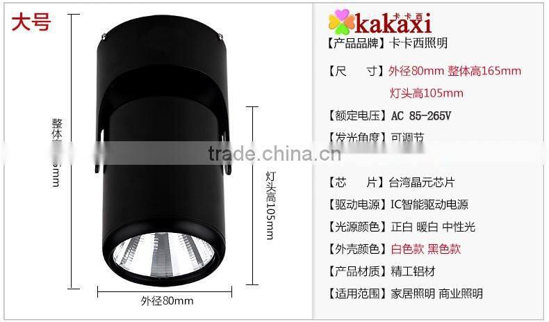 High quality Surface Mount LED Downlight COB 5W 7W 10W 12W LED Track Light