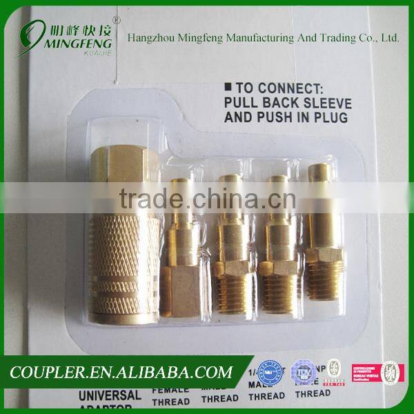 1/4NPT five-piece set Amerian Quick coupling and Brass fitting plug