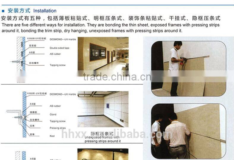 High Quality UV Stone plate/imitated Marble Panel