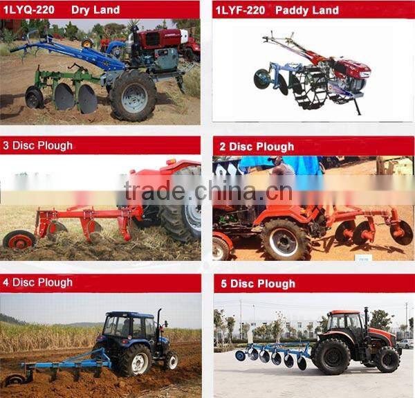 Small Tractor Plow / 1LYQ-320 Disc plow