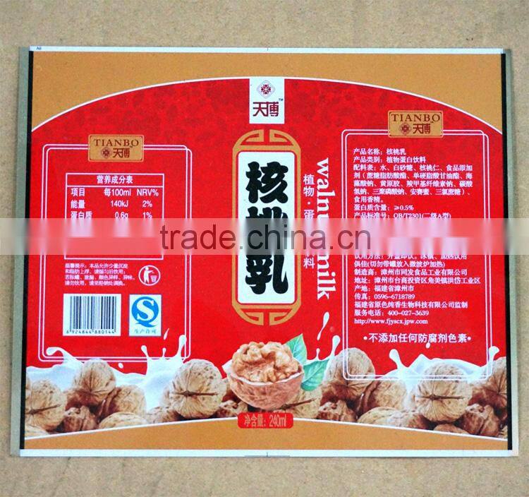Printing Tin Plate Sheet For Food Can