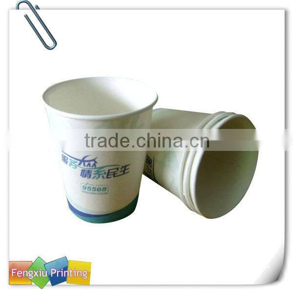 2015 Wholesale good quality Custom Logo Printed Disposable Paper Coffee Cups