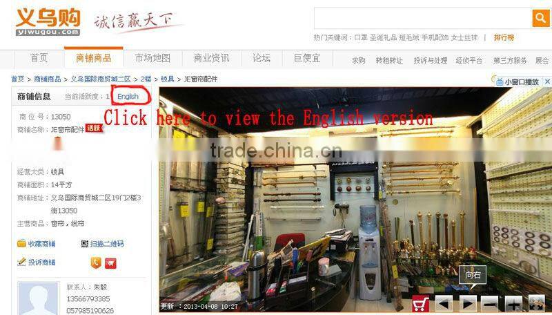 19mm Metal Curtain Finial JE-A1101