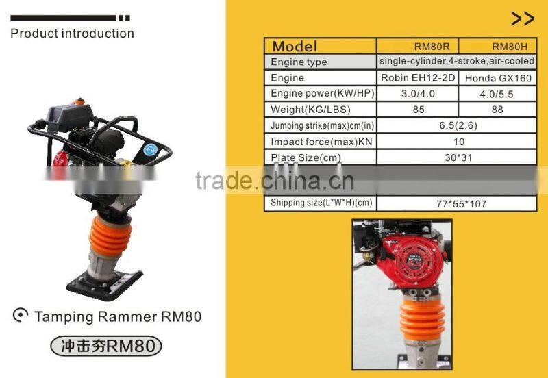 Tamping rammer gasoline engine tamping rammer