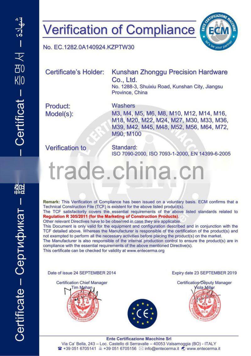 GB861.1 Stainless Steel Internal Teeth Lock Washers