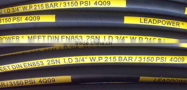 SAE/DIN high tensile steel wire hydraulic rubber hose
