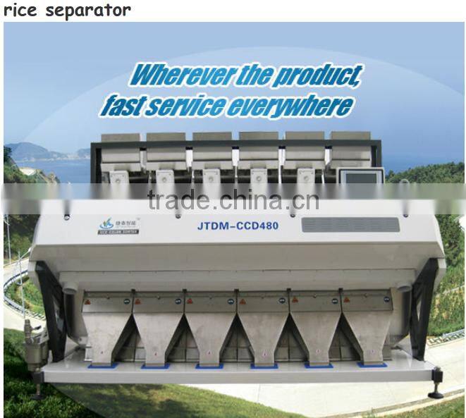 2014 ISO9001,BV Certified Millet color separator