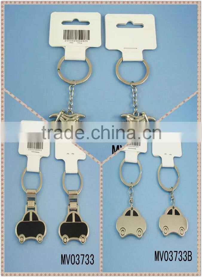 car key chain in ploy bag