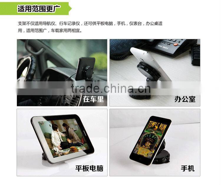 Patented 360 Degree Rotating Multifunctional Suction Holder for Car GPS, DVR, Tablet PC, Mobile Phone, etc.