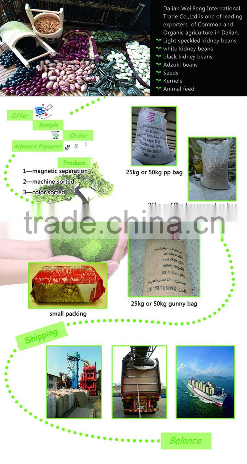 2016 China top quality Organic Sunflower Meal for animal feed