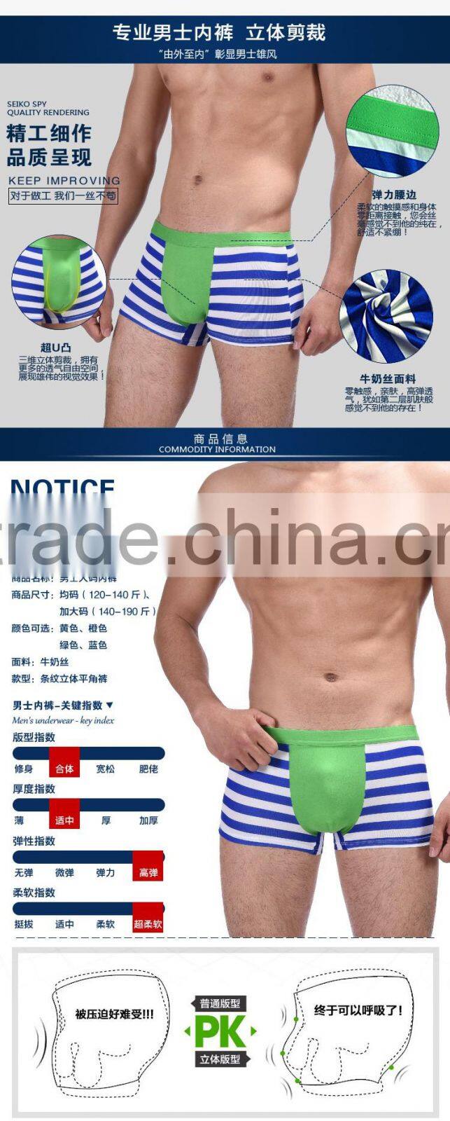 Big Factory Provide Seamless Man Boxer, sexy Men Boxers and Underwear