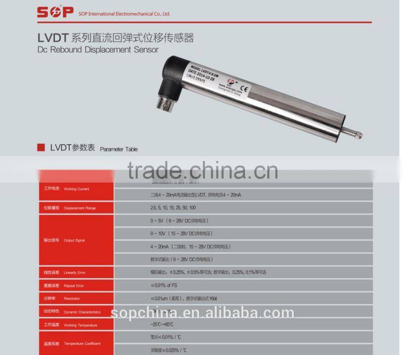 10HZ DC Rebound Displacement Tranducer and Digital Output Signal Sensor
