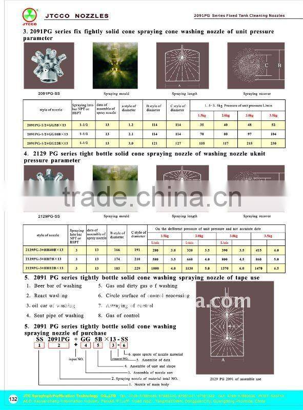 Multi-head misting spray nozzle