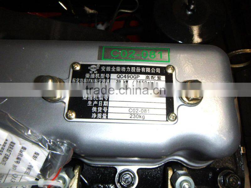 QC490GP diesel engine spare parts