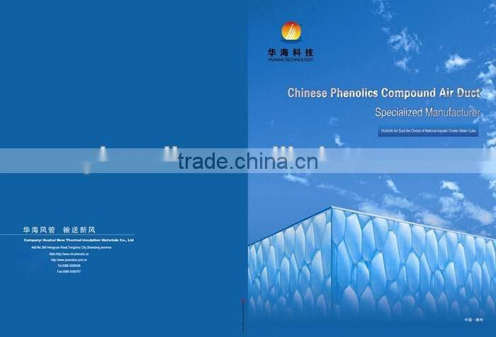 huahai pu air ducting