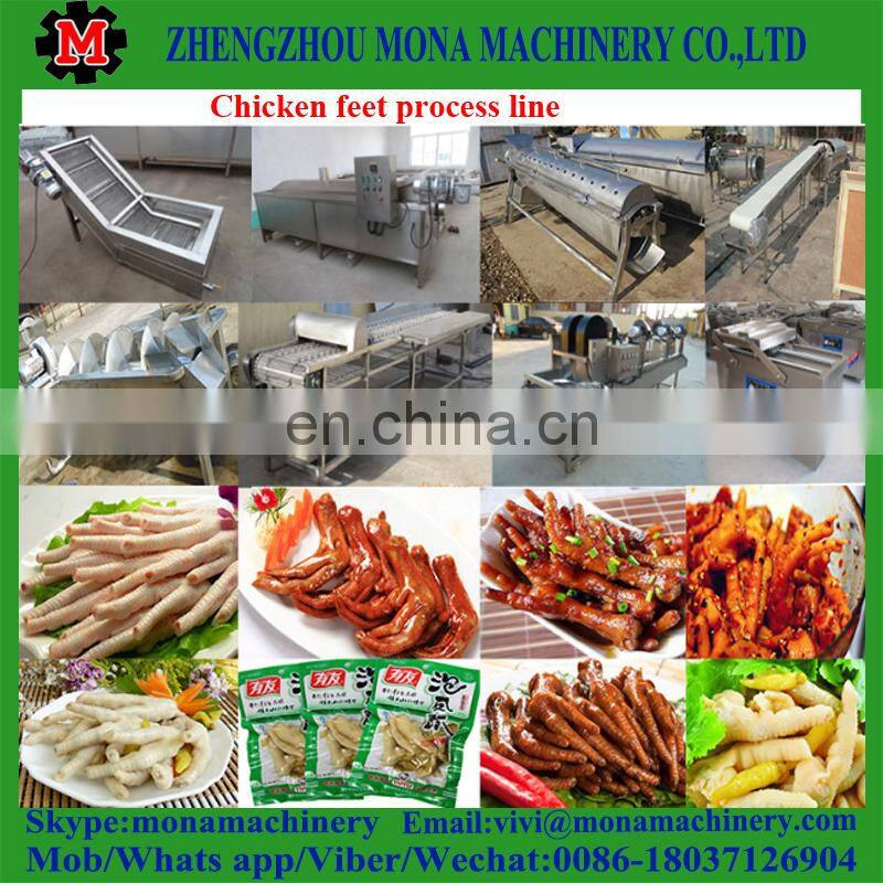 chicken feet skin peeling machine/chicken paws frozen chicken feet peeling machine