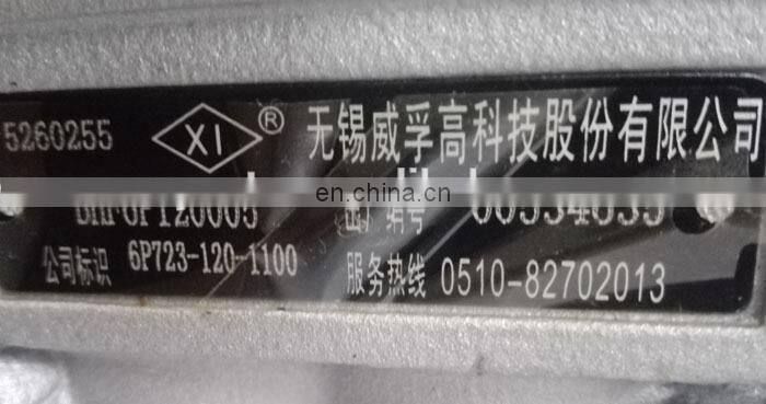 6CT8.3 engine Wuxi WEIFU fuel injection pump 6PH723-120-1100 / 5260255