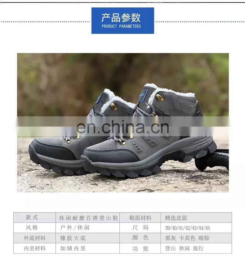 Plus size Outdoor men's casual shoes quality wholesale walking hiking shoes travel shoes