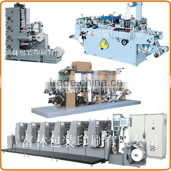 Amusement machine emption arcade ticket printing