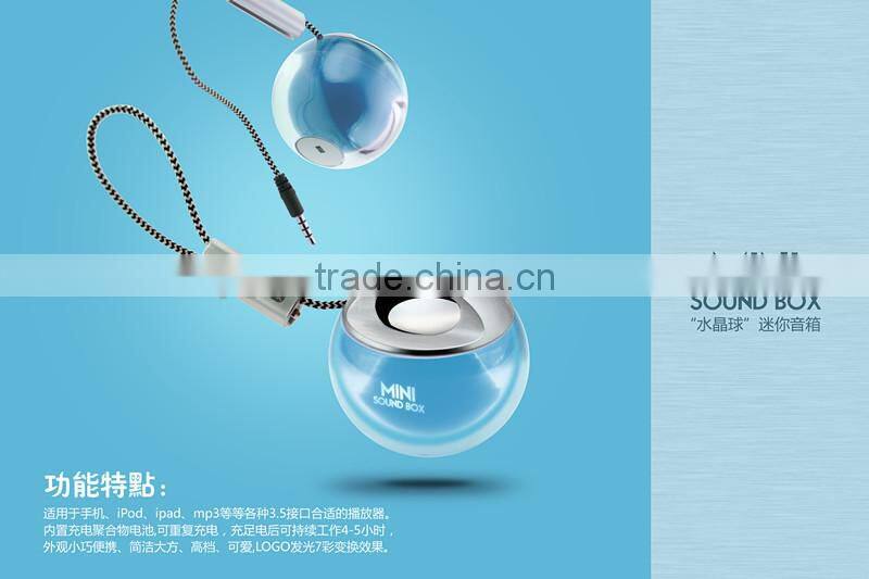 YGH6018 China Haptime Waterproof Bluetooth Speaker