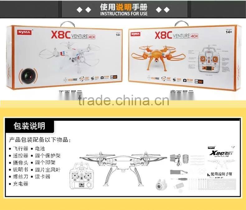 X8 X8C rc quadcopter with camera and light quadcopter rc drone paypal