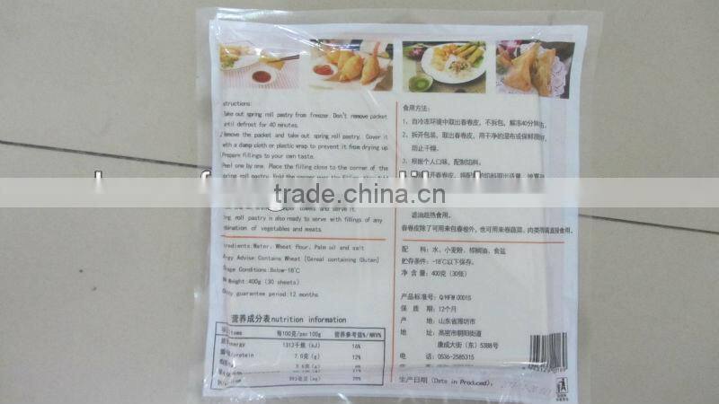 high quilaty spring roll wrapper