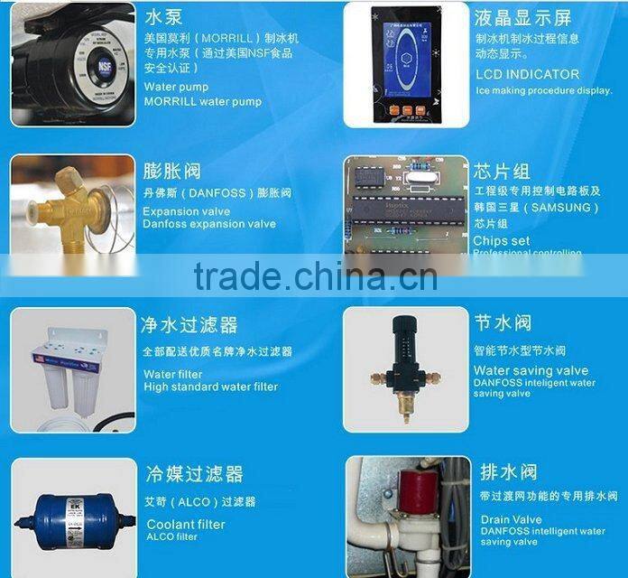 450kg per day Separated Automatic commercial Ice maker machine for sale