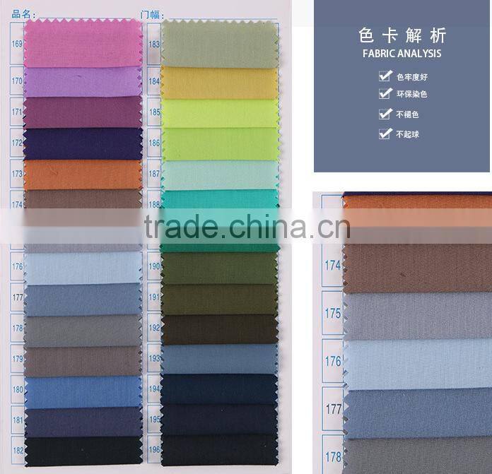 T/C plain cotton cloth shirt fabrics