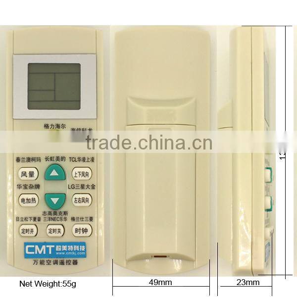 1000 in 1 universal air conditioner remote control