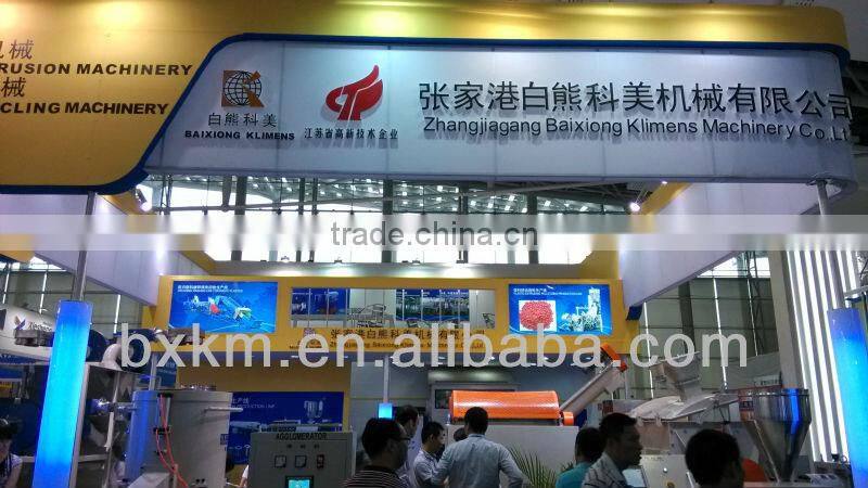 PP PE Film and Bags Washing Line