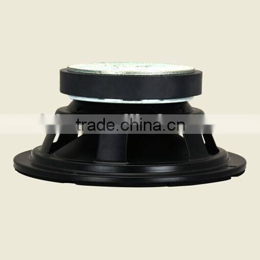 SW-617 6.5 inch 250W new design car loudspeaker/midrange speaker