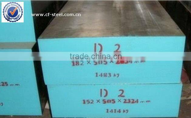 forged tool die steel/alloy steel bars D2 4140 4340 5140 D3 H13 with lower price