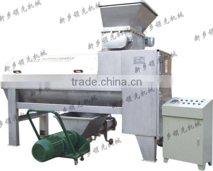 Longan Crusher Separator