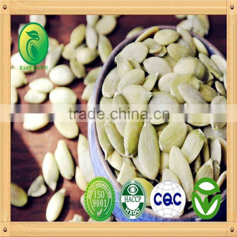 Shine Skin Pumpkin Seeds squash seeds best face lotion dry skin
