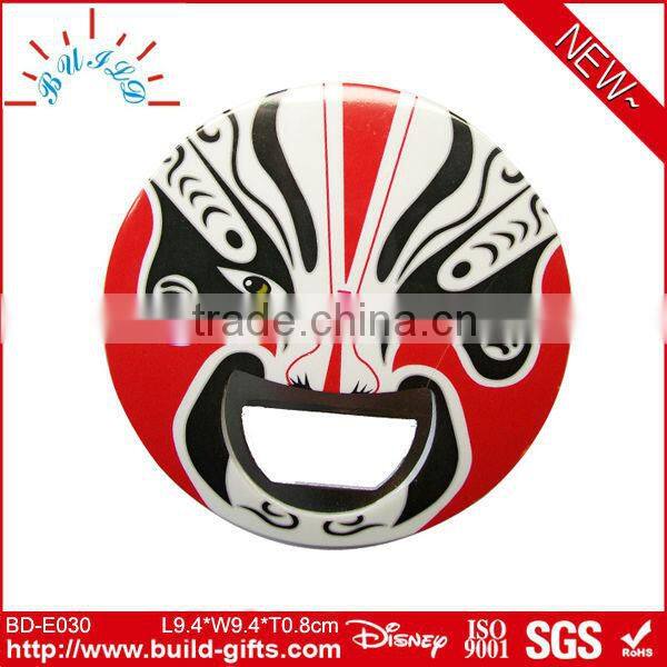 Human face metal bottle opener parts