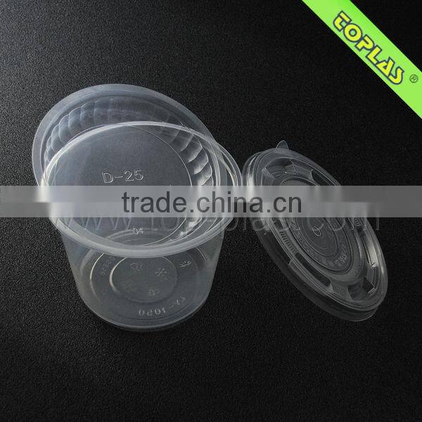 200ml Disposable Round Container