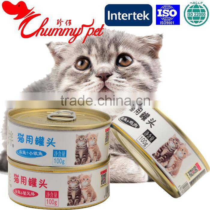 Diet Gastrointestinal Low Fat Pet canned food for Cat