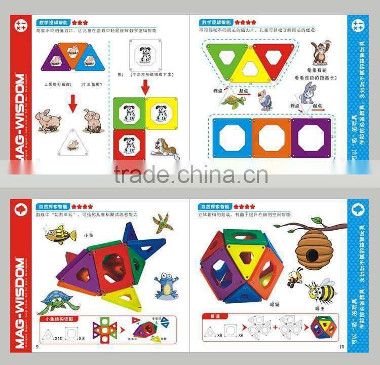 2015 MAG-WISDOM magnetic toys for age 3+ children