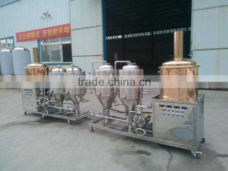 50L small brewery equipment home conical fermentation tanks