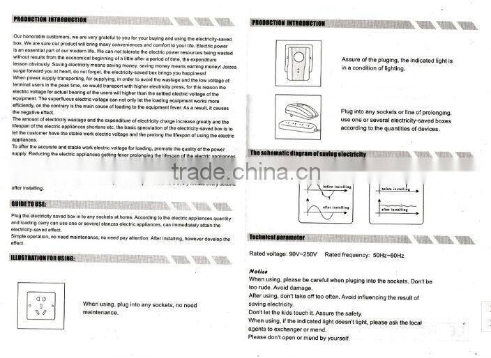 2015 new technology single phase Home use SD001 19kw Electric power saver / Energy saving box with High quality