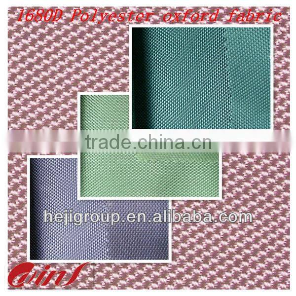 polyester 1680D twill oxford Fabric for bag and luggage case