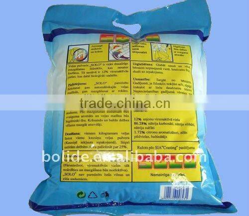 perfumed washing detergent powder/ OEM is welcome